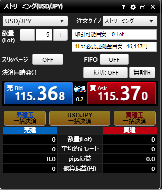 FX,ドル円,ユーロ円,ポンド円,ランド円,FX業者,FX会社,比較